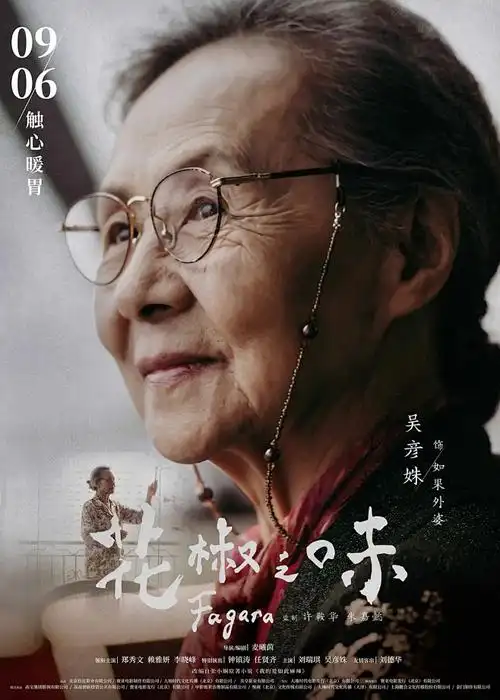 齿轮之城